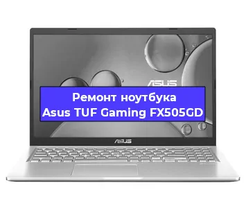 Замена hdd на ssd на ноутбуке Asus TUF Gaming FX505GD в Самаре